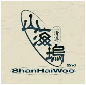 ShanHaiWoo