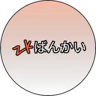 zkBankai